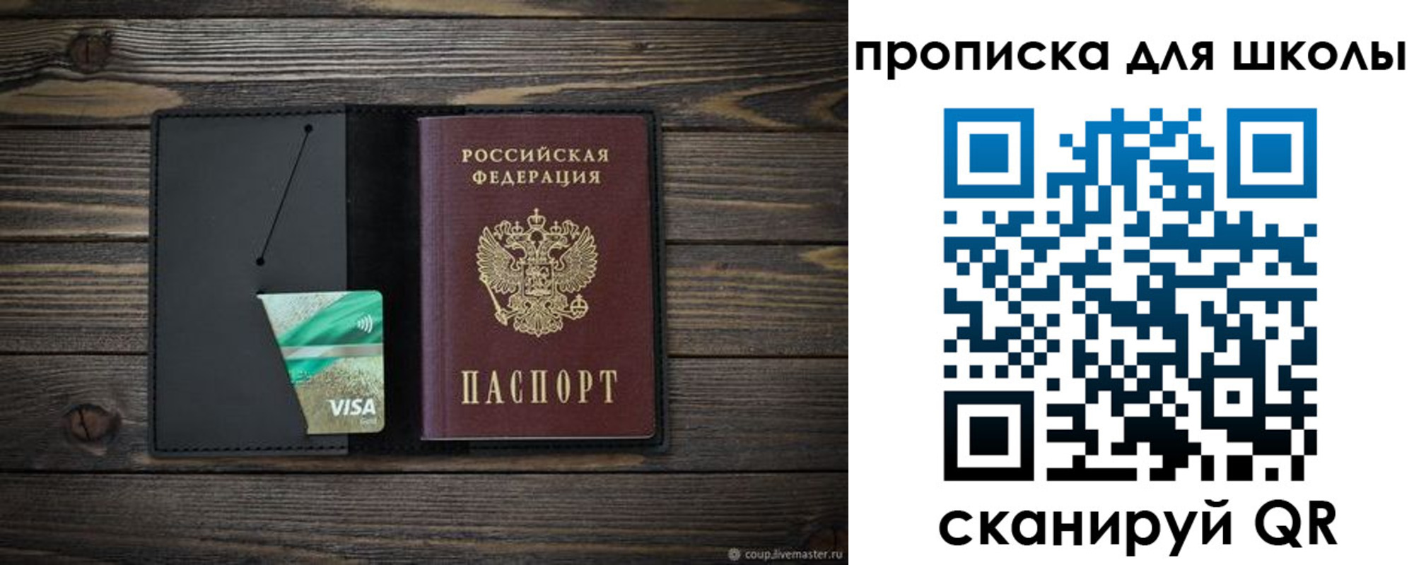 миграционный учет в Мариинском Посаде