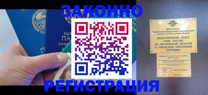 регистрация для дет. сада в Мариинском Посаде